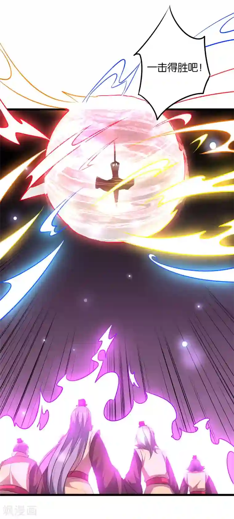 伏天圣主第2季5话 馆长大人为什么这么萌？