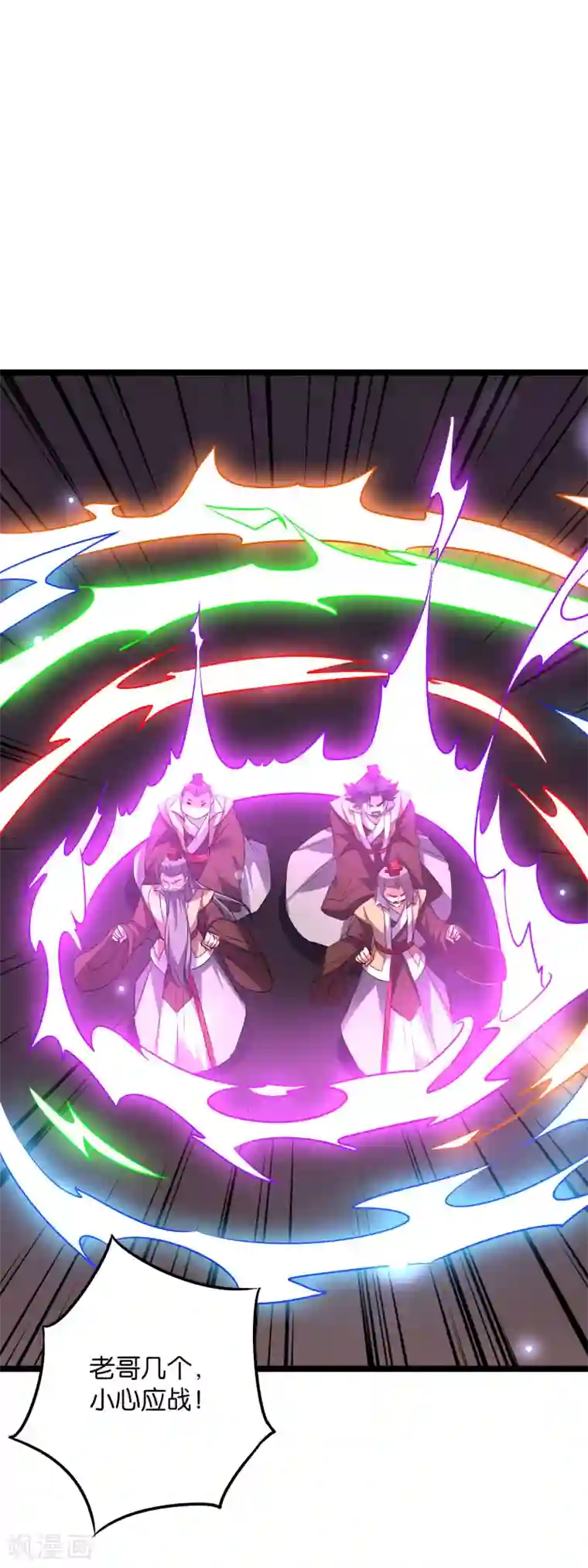 伏天圣主第2季5话 馆长大人为什么这么萌？