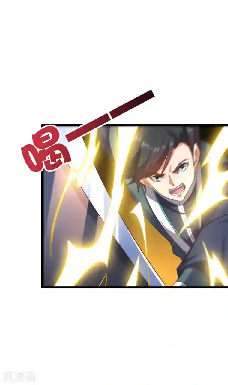 伏天圣主第2季5话 馆长大人为什么这么萌？