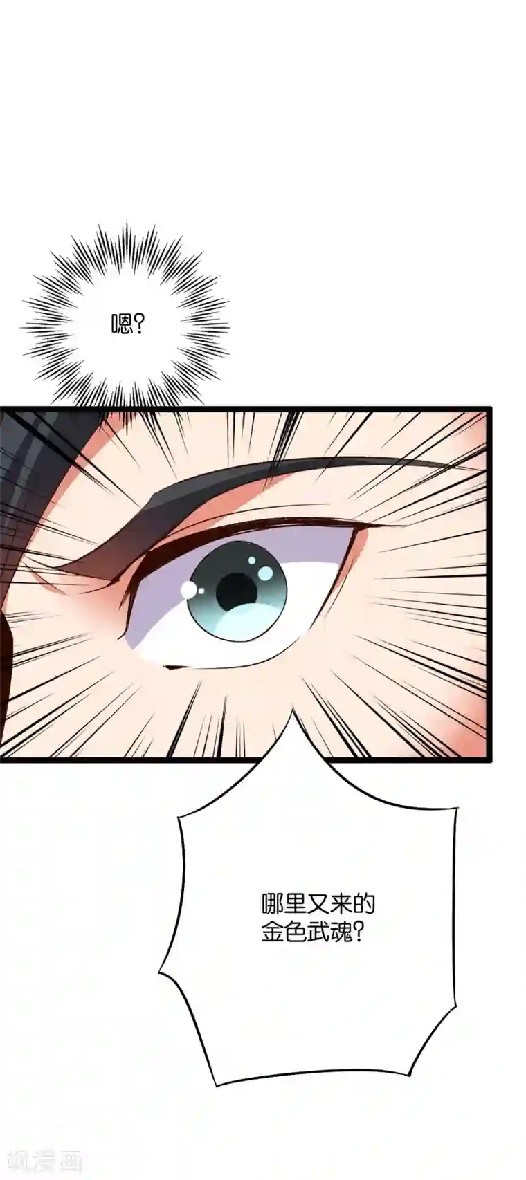 伏天圣主第2季5话 馆长大人为什么这么萌？