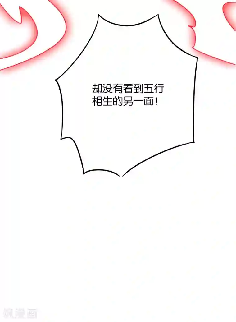 伏天圣主第2季5话 馆长大人为什么这么萌？