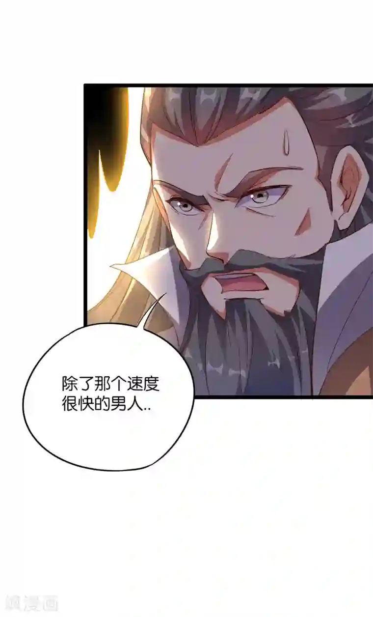 伏天圣主第2季5话 馆长大人为什么这么萌？