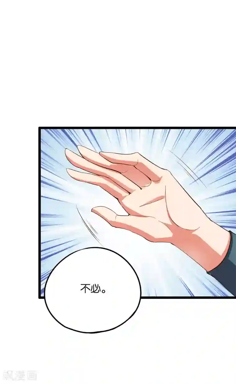 伏天圣主第2季5话 馆长大人为什么这么萌？