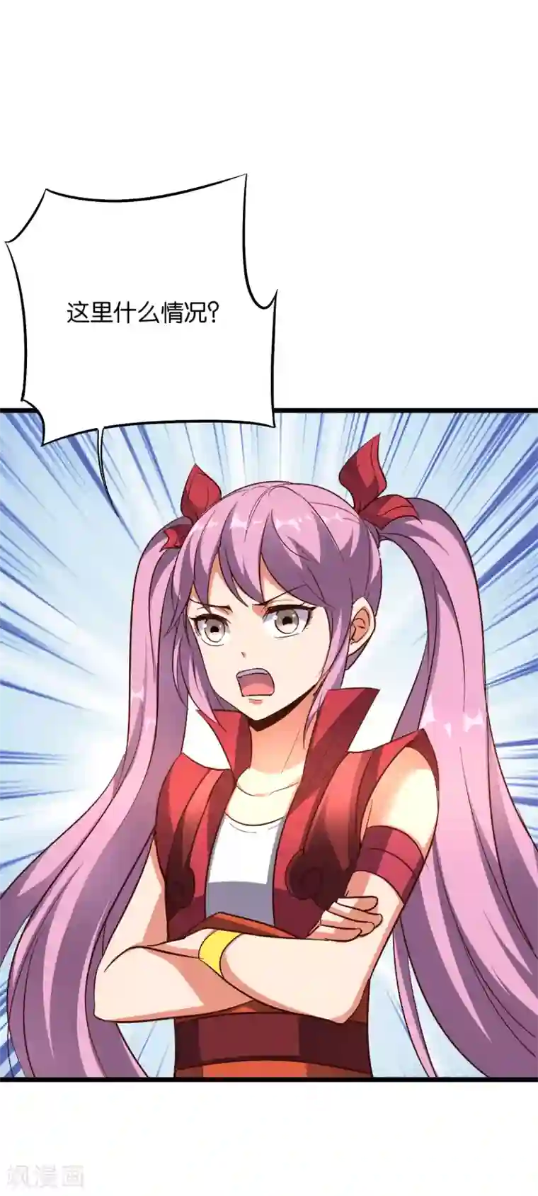 伏天圣主第2季6话 酒鬼的封印！