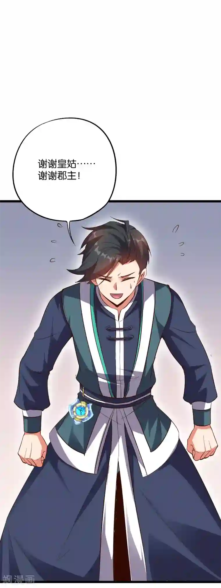 伏天圣主第2季6话 酒鬼的封印！