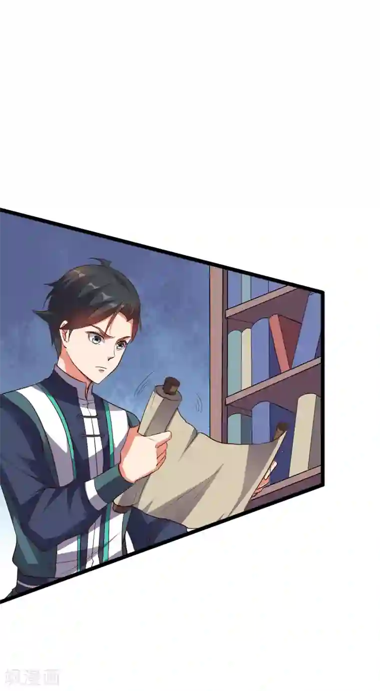 伏天圣主第2季6话 酒鬼的封印！