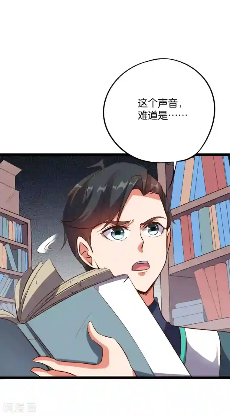 伏天圣主第2季6话 酒鬼的封印！