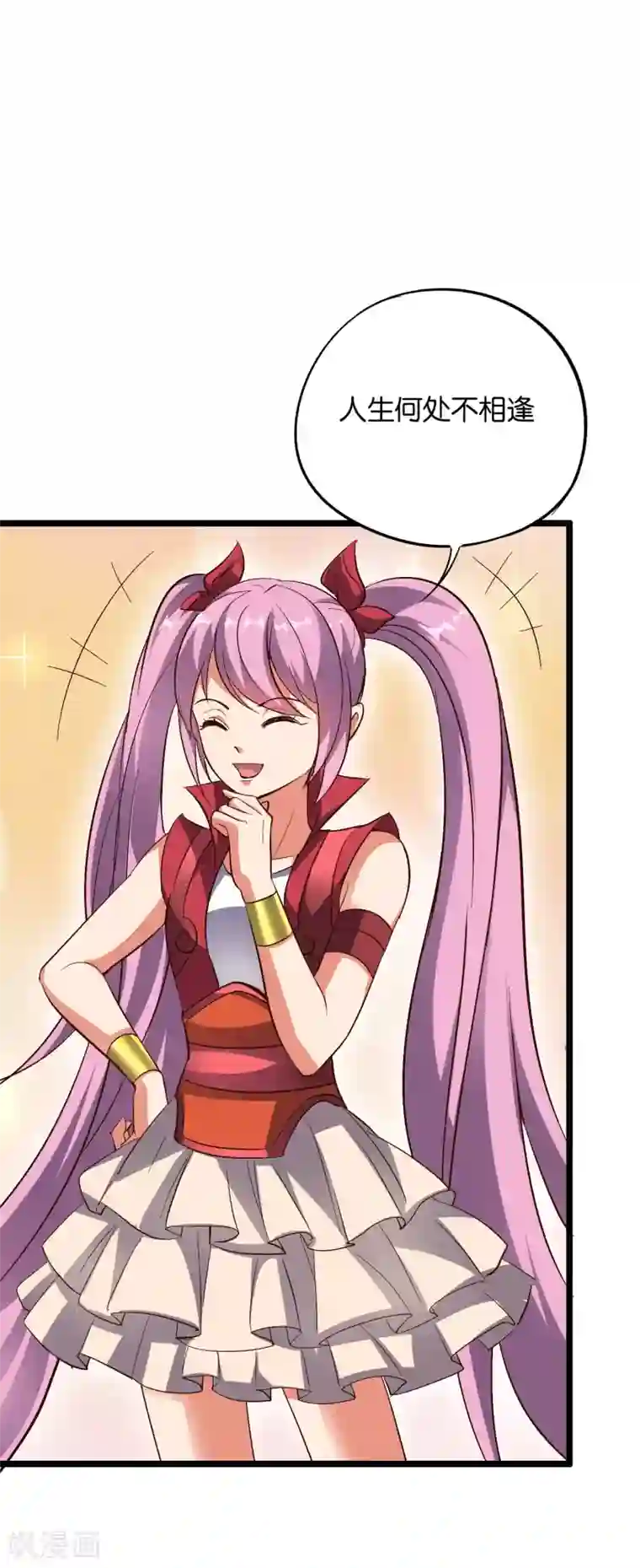 伏天圣主第2季6话 酒鬼的封印！