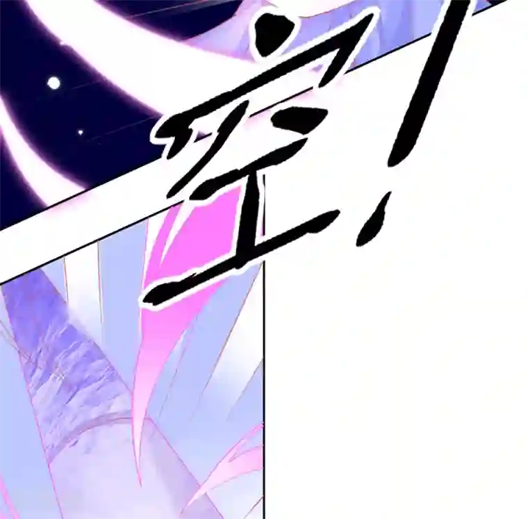 本王妃神藤在手第44话 成功淬炼冰雪精华
