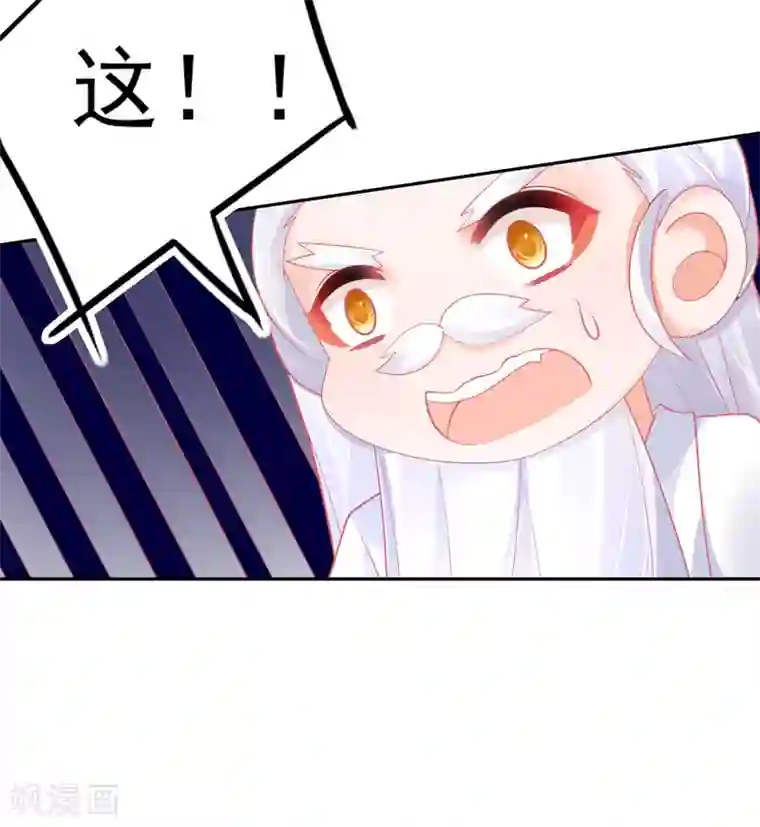 本王妃神藤在手第44话 成功淬炼冰雪精华