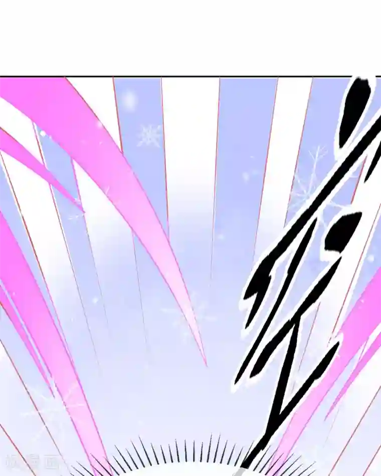 本王妃神藤在手第44话 成功淬炼冰雪精华