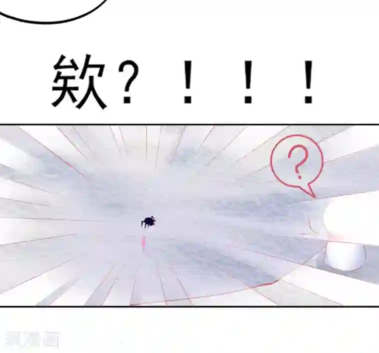 本王妃神藤在手第44话 成功淬炼冰雪精华