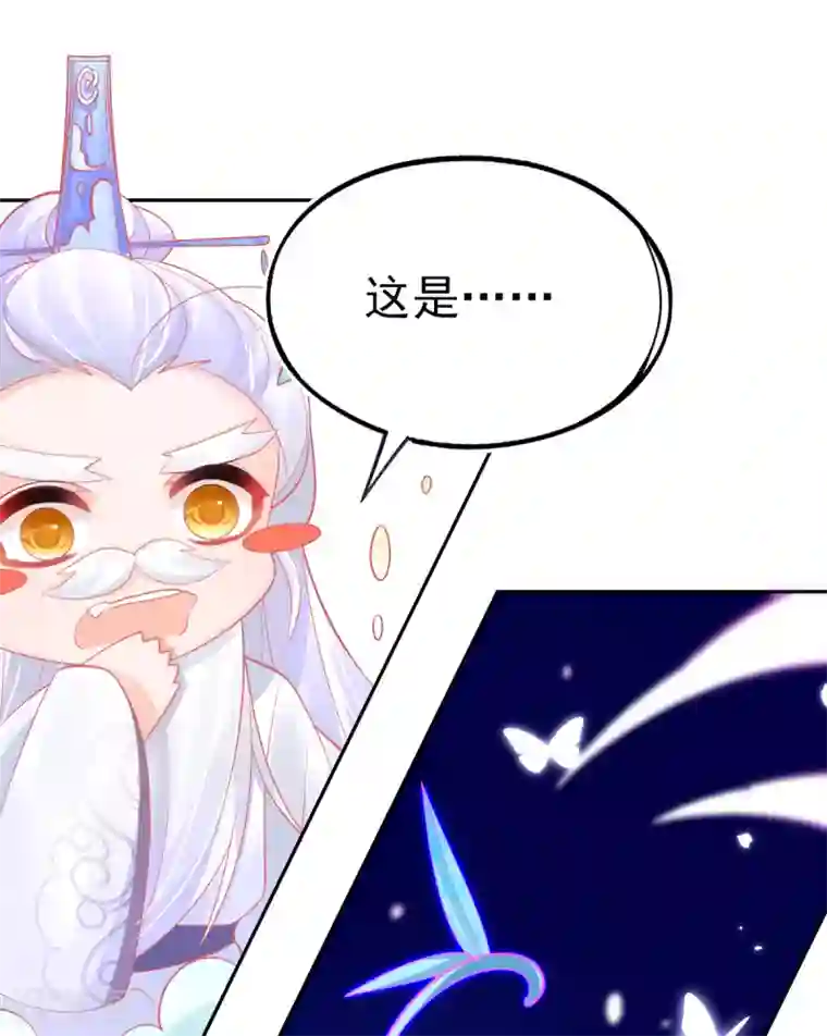 本王妃神藤在手第44话 成功淬炼冰雪精华