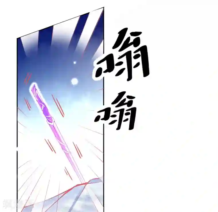 本王妃神藤在手第44话 成功淬炼冰雪精华