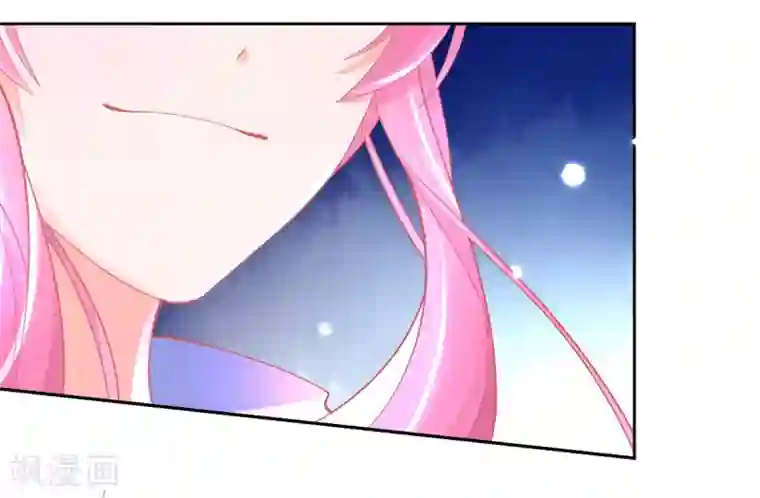 本王妃神藤在手第44话 成功淬炼冰雪精华