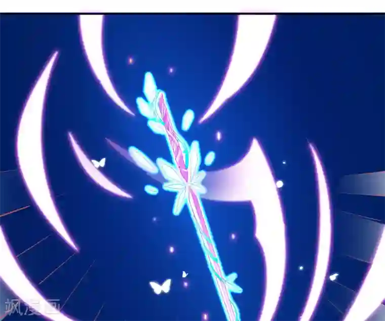 本王妃神藤在手第44话 成功淬炼冰雪精华