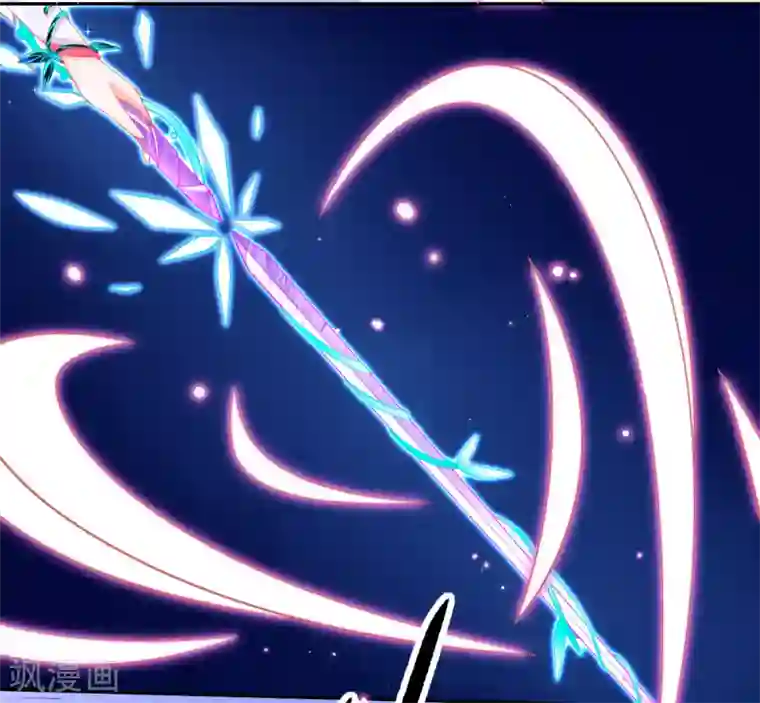 本王妃神藤在手第45话 小剑剑的威力