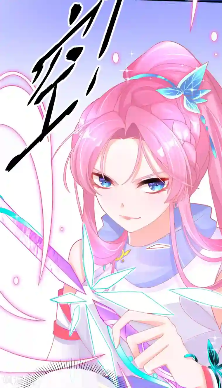 本王妃神藤在手第45话 小剑剑的威力