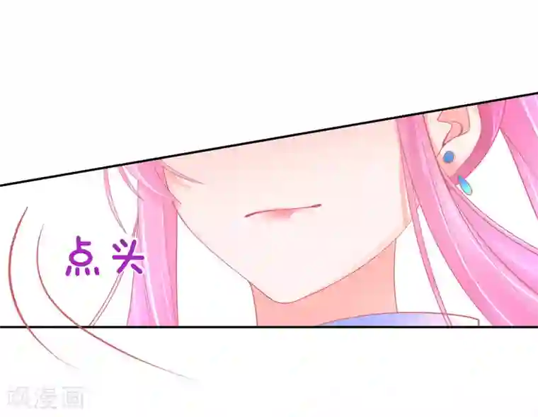 本王妃神藤在手第45话 小剑剑的威力