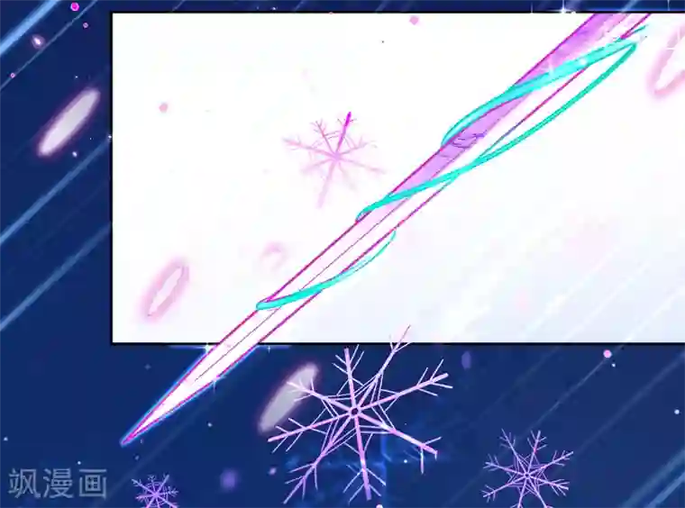 本王妃神藤在手第45话 小剑剑的威力