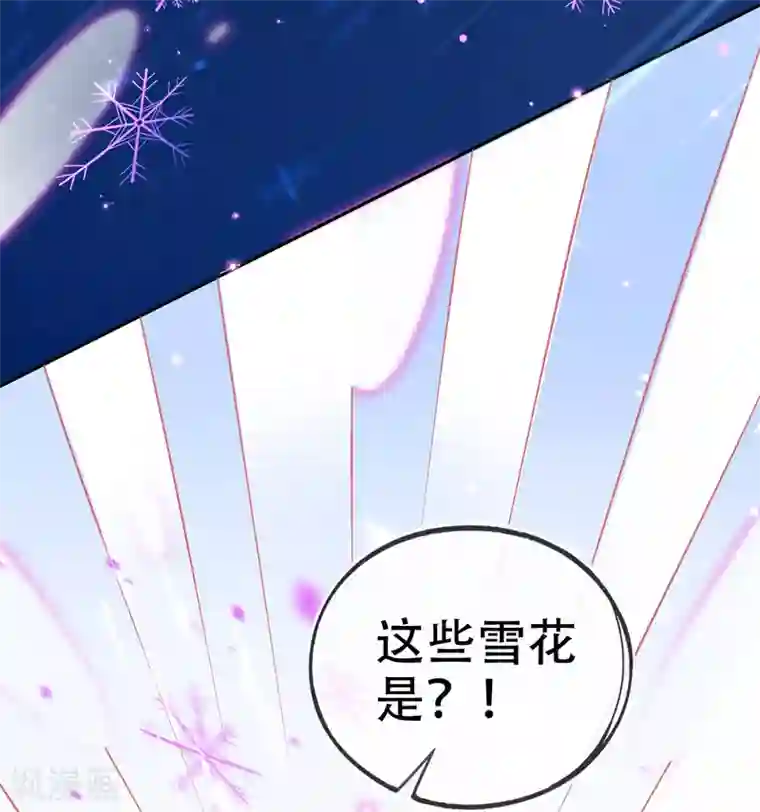 本王妃神藤在手第45话 小剑剑的威力