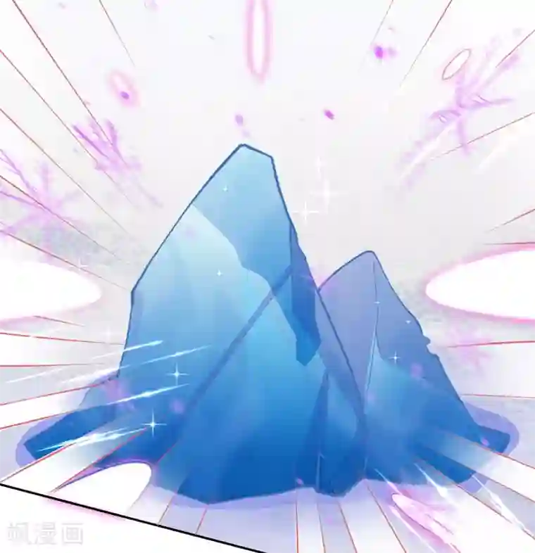 本王妃神藤在手第45话 小剑剑的威力