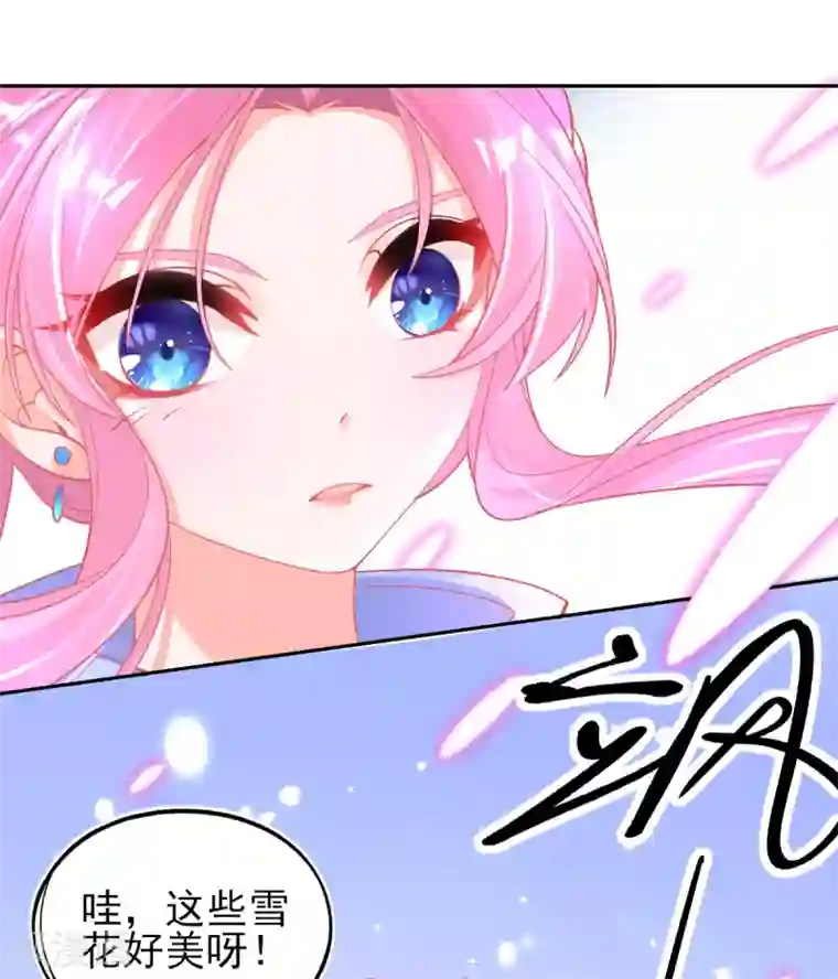 本王妃神藤在手第45话 小剑剑的威力