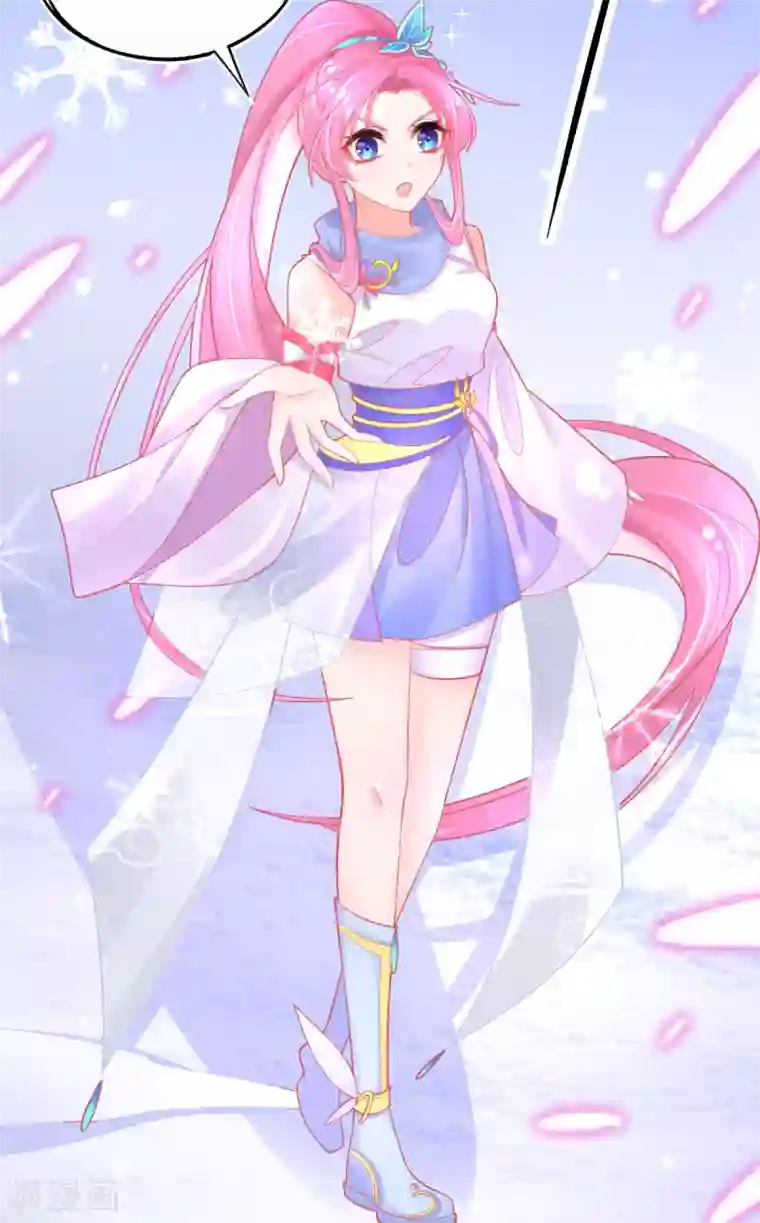 本王妃神藤在手第45话 小剑剑的威力