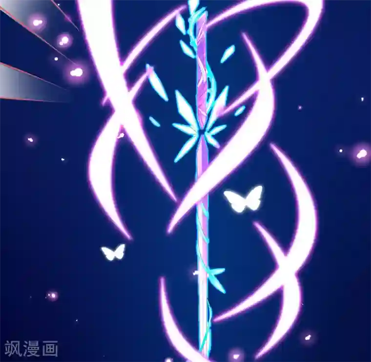 本王妃神藤在手第45话 小剑剑的威力