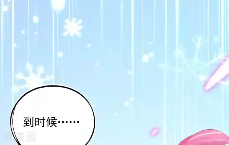 本王妃神藤在手第45话 小剑剑的威力