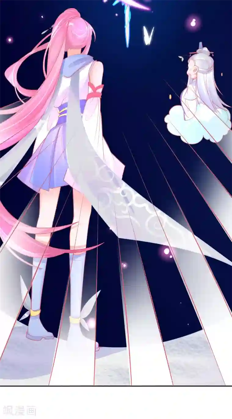 本王妃神藤在手第45话 小剑剑的威力