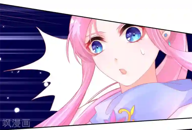 本王妃神藤在手第45话 小剑剑的威力