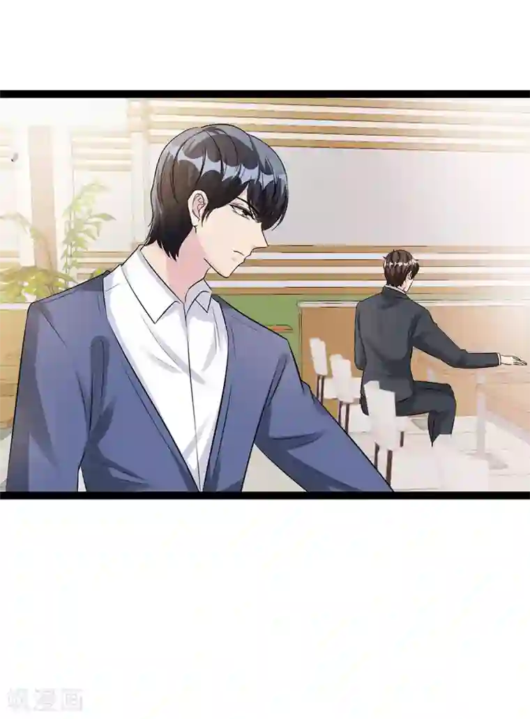 情挑青梅小宝贝第58话 怕我误会？