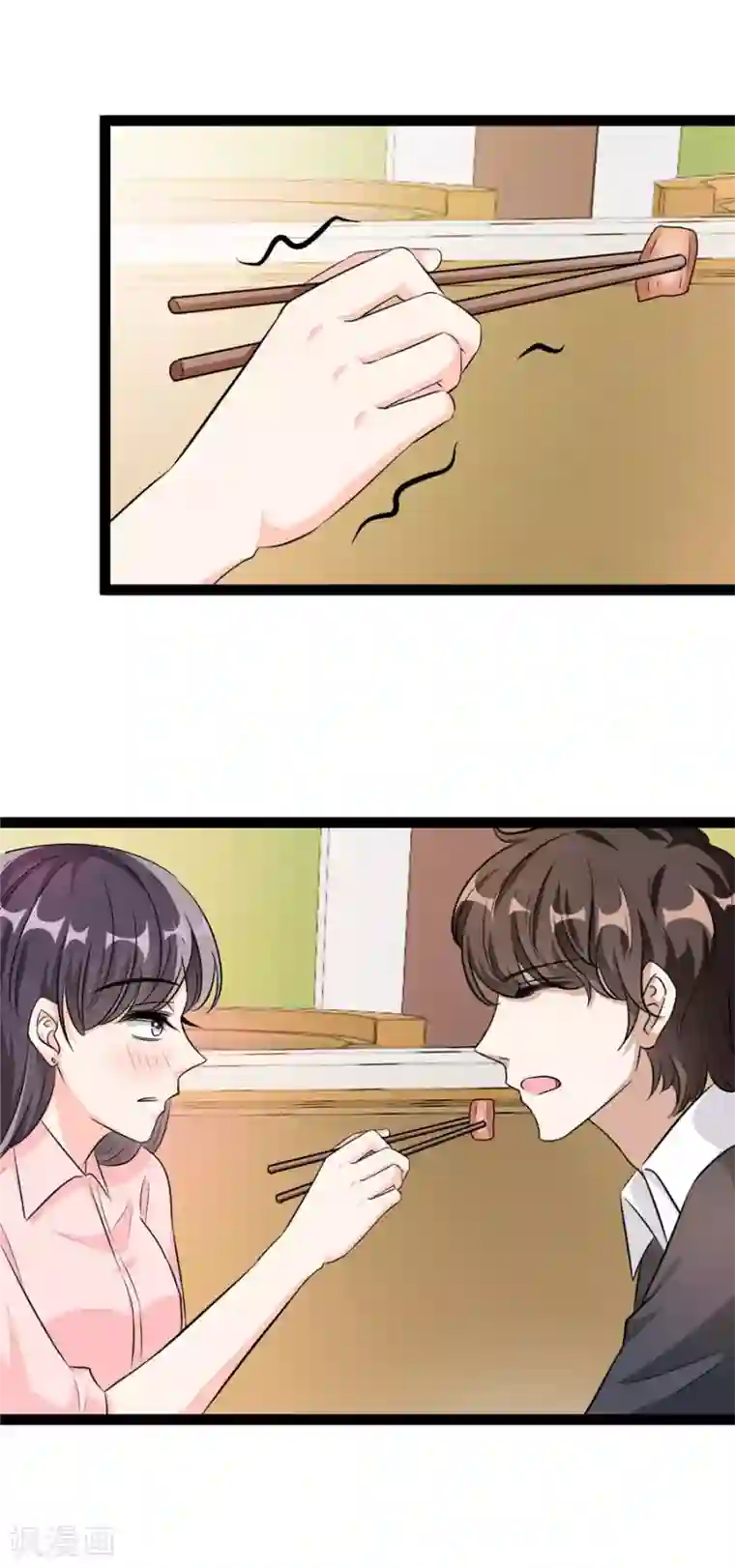 情挑青梅小宝贝第59话 举手之劳