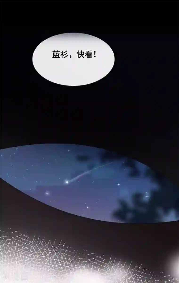 隔壁那个饭桶第51话 不会原谅