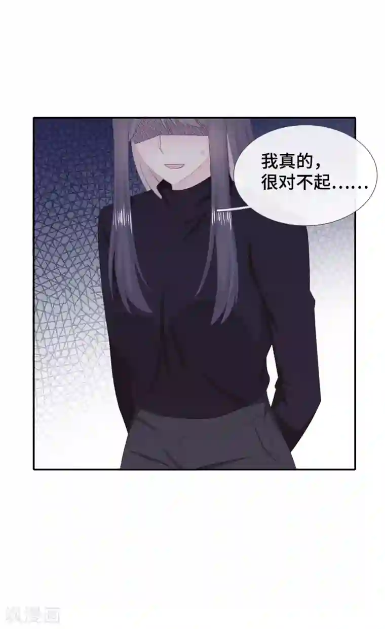 隔壁那个饭桶第51话 不会原谅