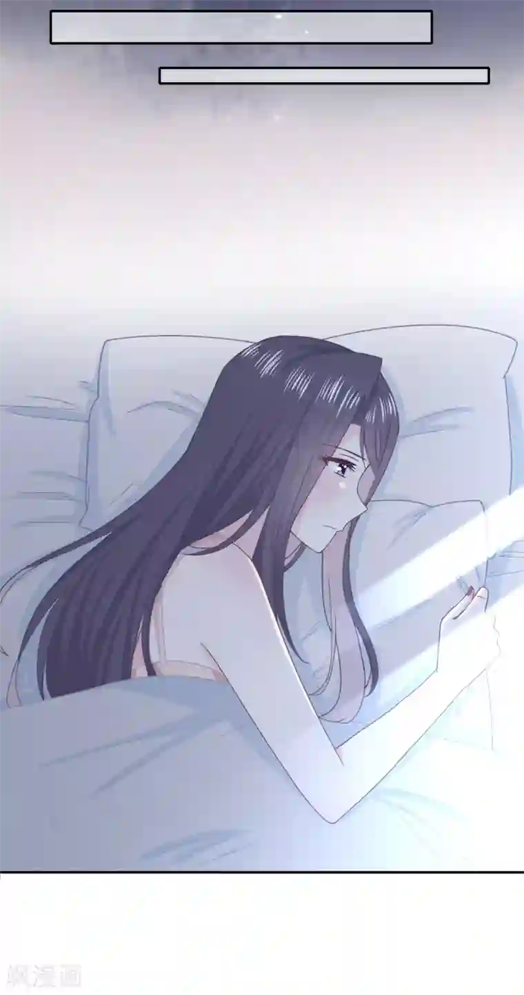 隔壁那个饭桶第51话 不会原谅