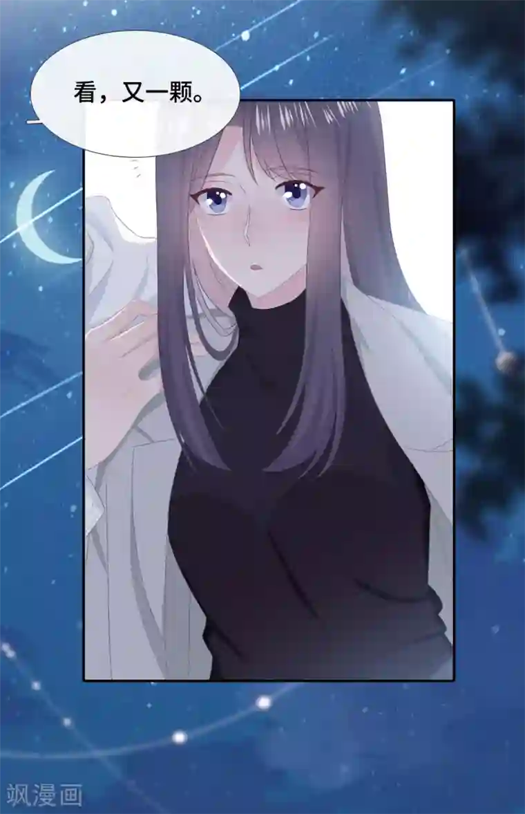 隔壁那个饭桶第51话 不会原谅