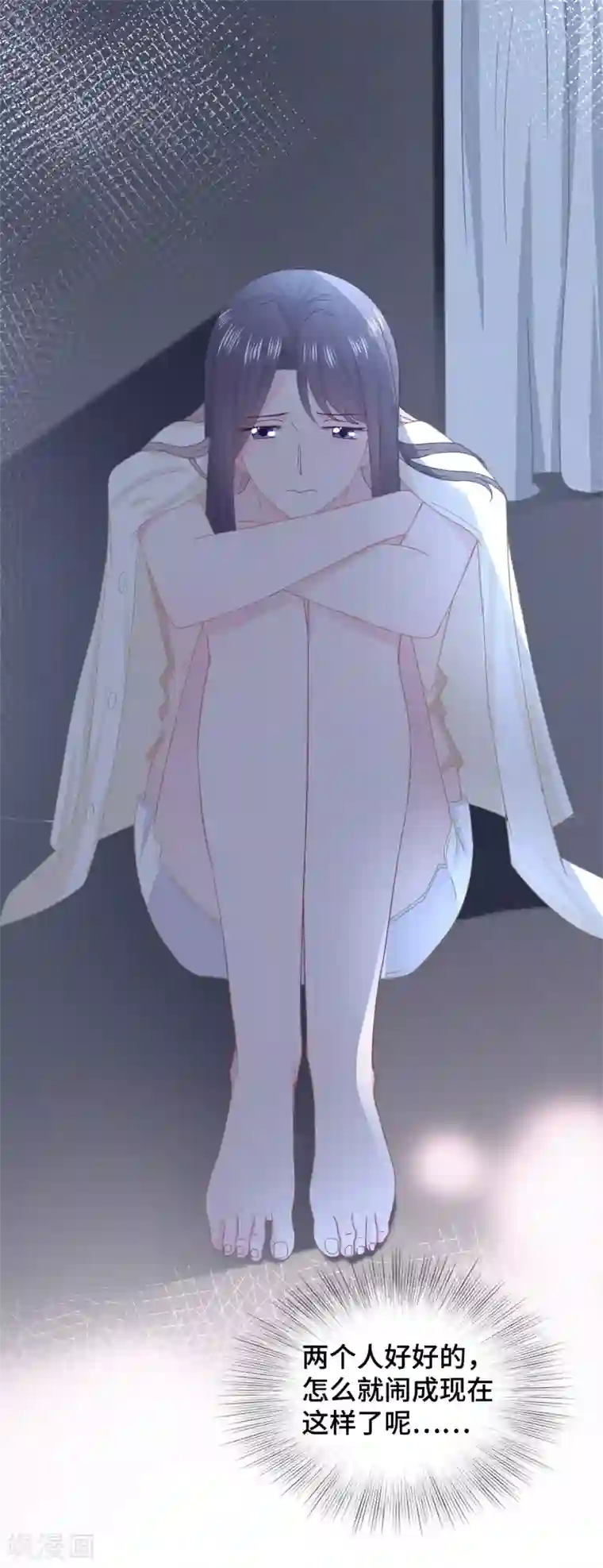 隔壁那个饭桶第51话 不会原谅