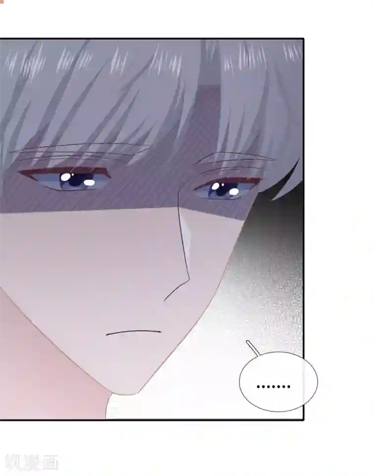 隔壁那个饭桶第51话 不会原谅