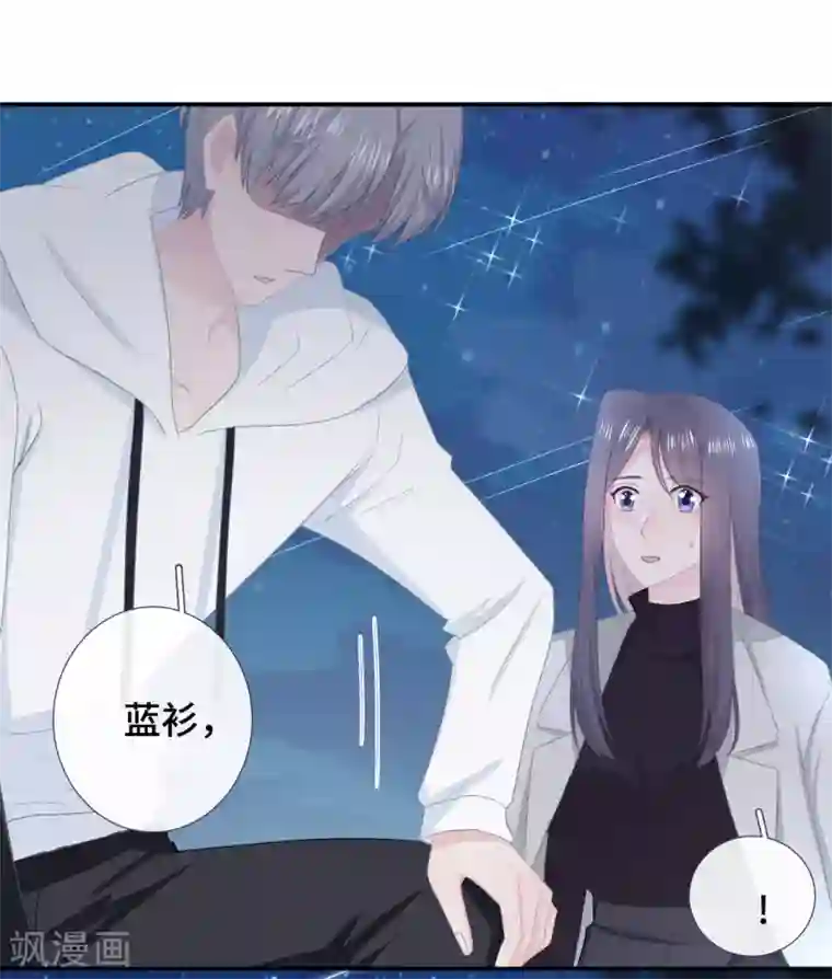 隔壁那个饭桶第51话 不会原谅