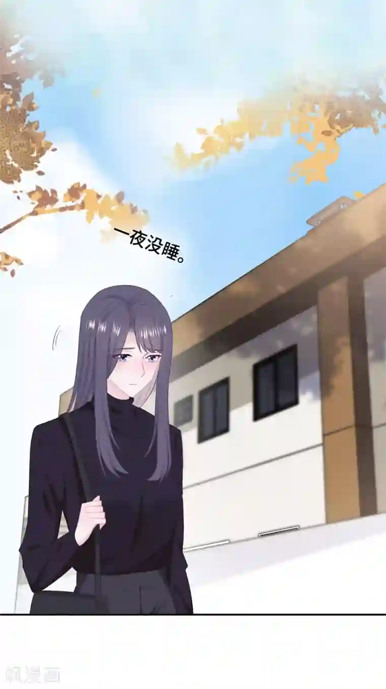 隔壁那个饭桶第52话 别有所图