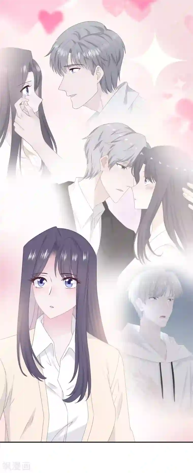 隔壁那个饭桶第52话 别有所图