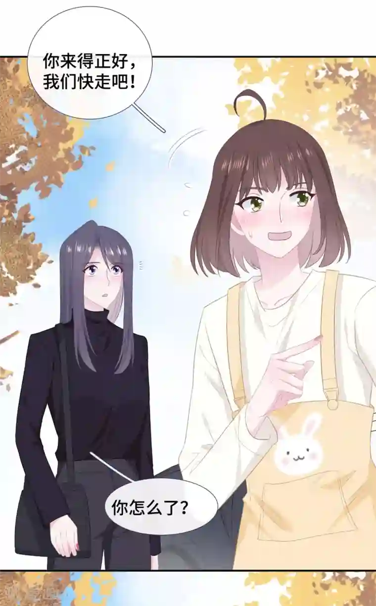 隔壁那个饭桶第52话 别有所图