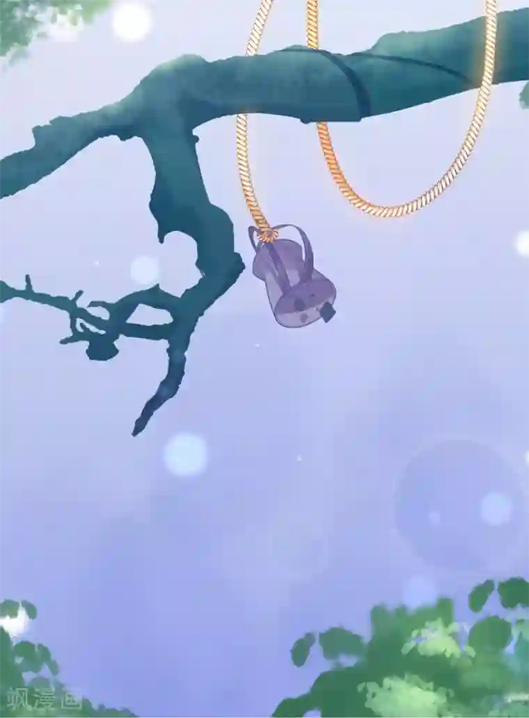 王妃的修仙指南第24话 有惊无险