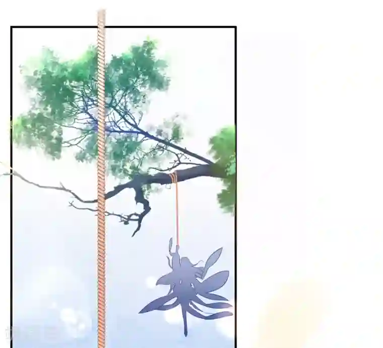 王妃的修仙指南第24话 有惊无险