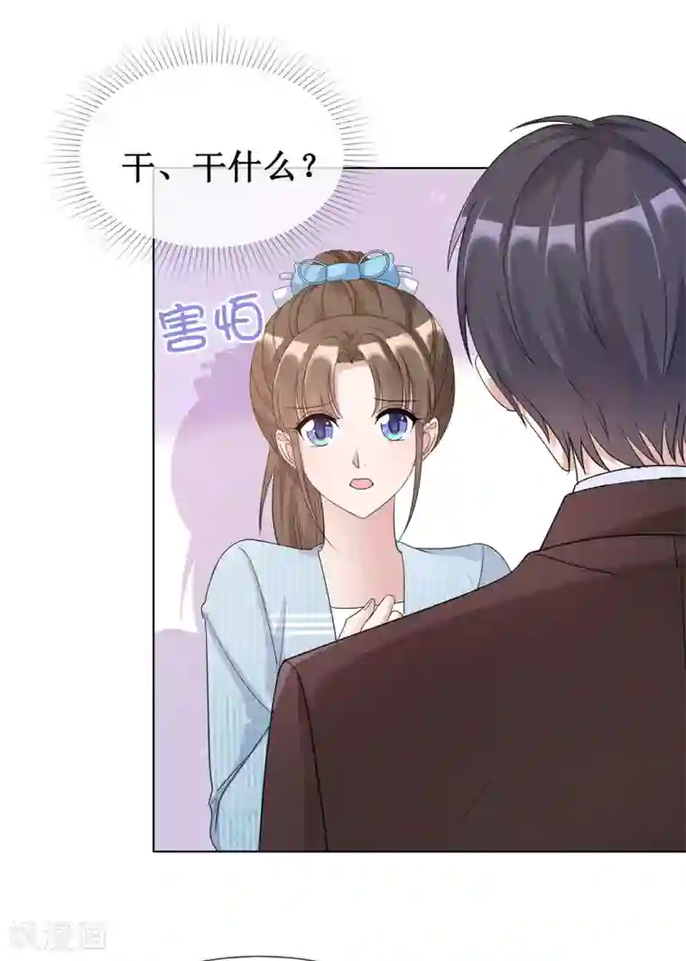 站住！小哑妻第60话 被放弃的人