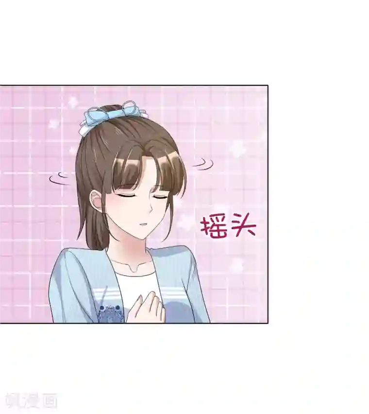 站住！小哑妻第60话 被放弃的人