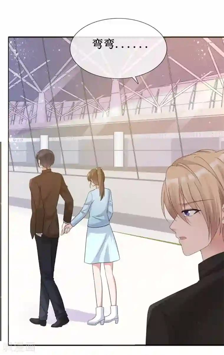 站住！小哑妻第60话 被放弃的人