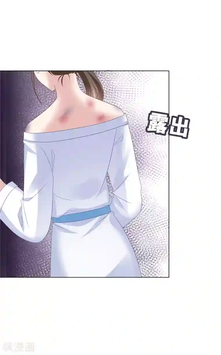 站住！小哑妻第61话 细数你伤痕